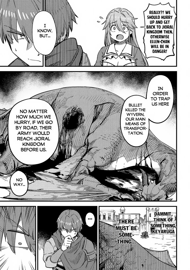 Kaifuku Jutsushi No Yarinaoshi Chapter 65a Page 3