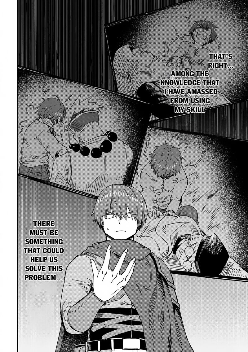 Kaifuku Jutsushi No Yarinaoshi Chapter 65a Page 4