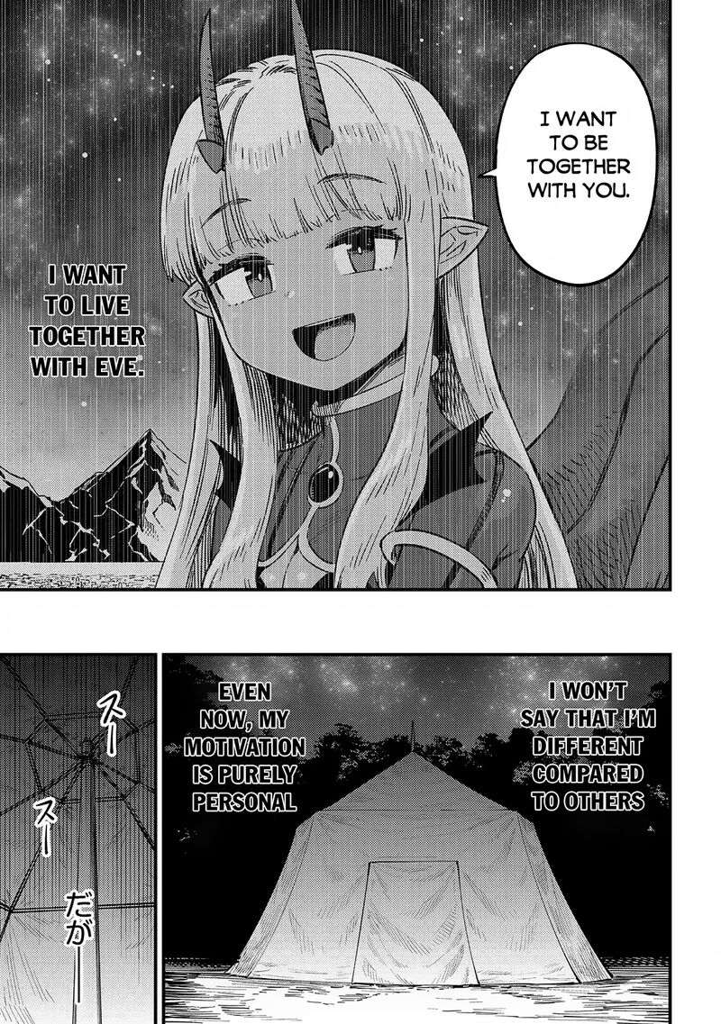 Kaifuku Jutsushi No Yarinaoshi Chapter 65b Page 12