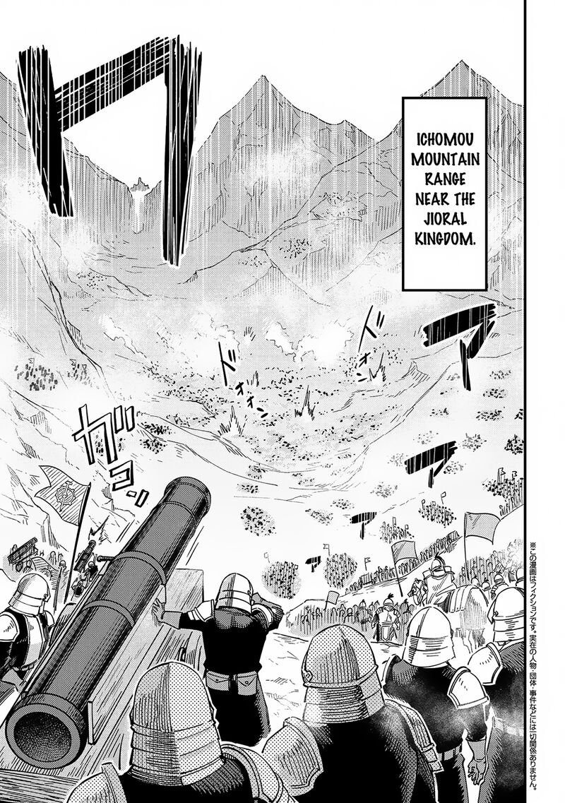 Kaifuku Jutsushi No Yarinaoshi Chapter 66a Page 1