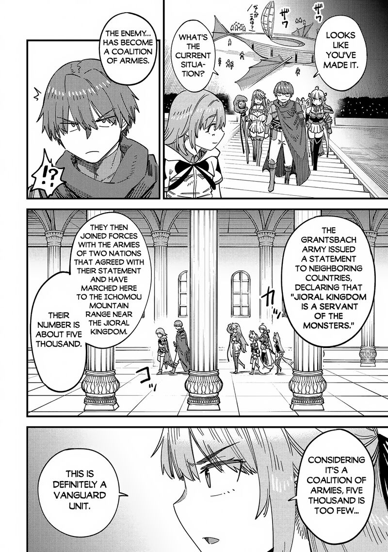 Kaifuku Jutsushi No Yarinaoshi Chapter 66a Page 10