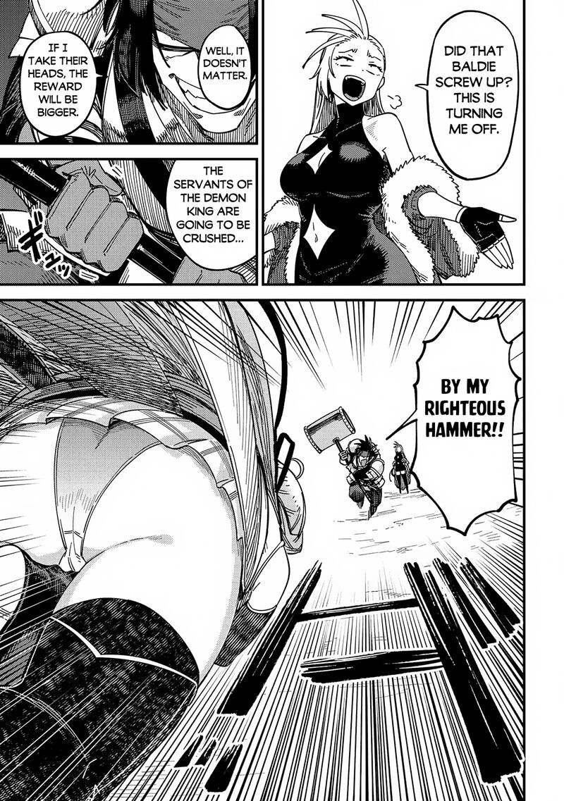 Kaifuku Jutsushi No Yarinaoshi Chapter 66a Page 17