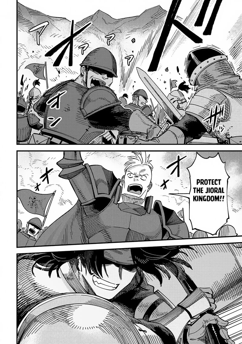 Kaifuku Jutsushi No Yarinaoshi Chapter 66a Page 2
