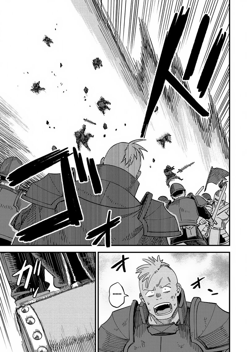 Kaifuku Jutsushi No Yarinaoshi Chapter 66a Page 3