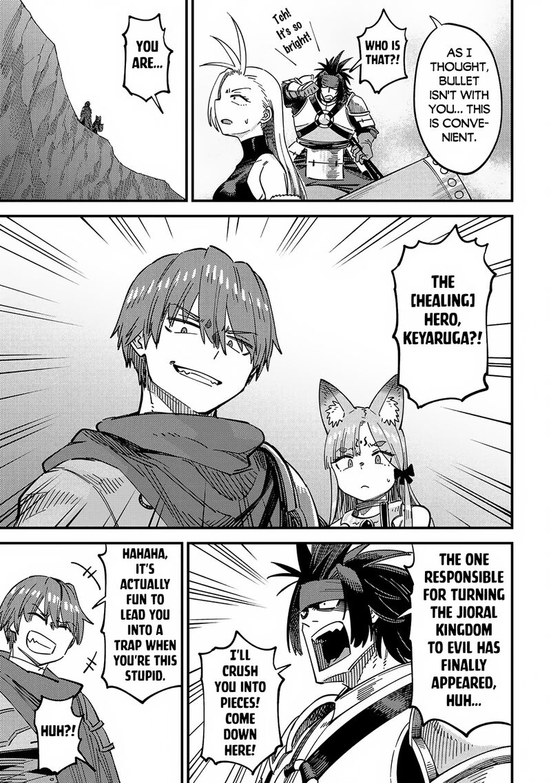 Kaifuku Jutsushi No Yarinaoshi Chapter 66b Page 11