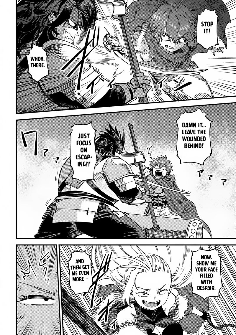 Kaifuku Jutsushi No Yarinaoshi Chapter 67a Page 15
