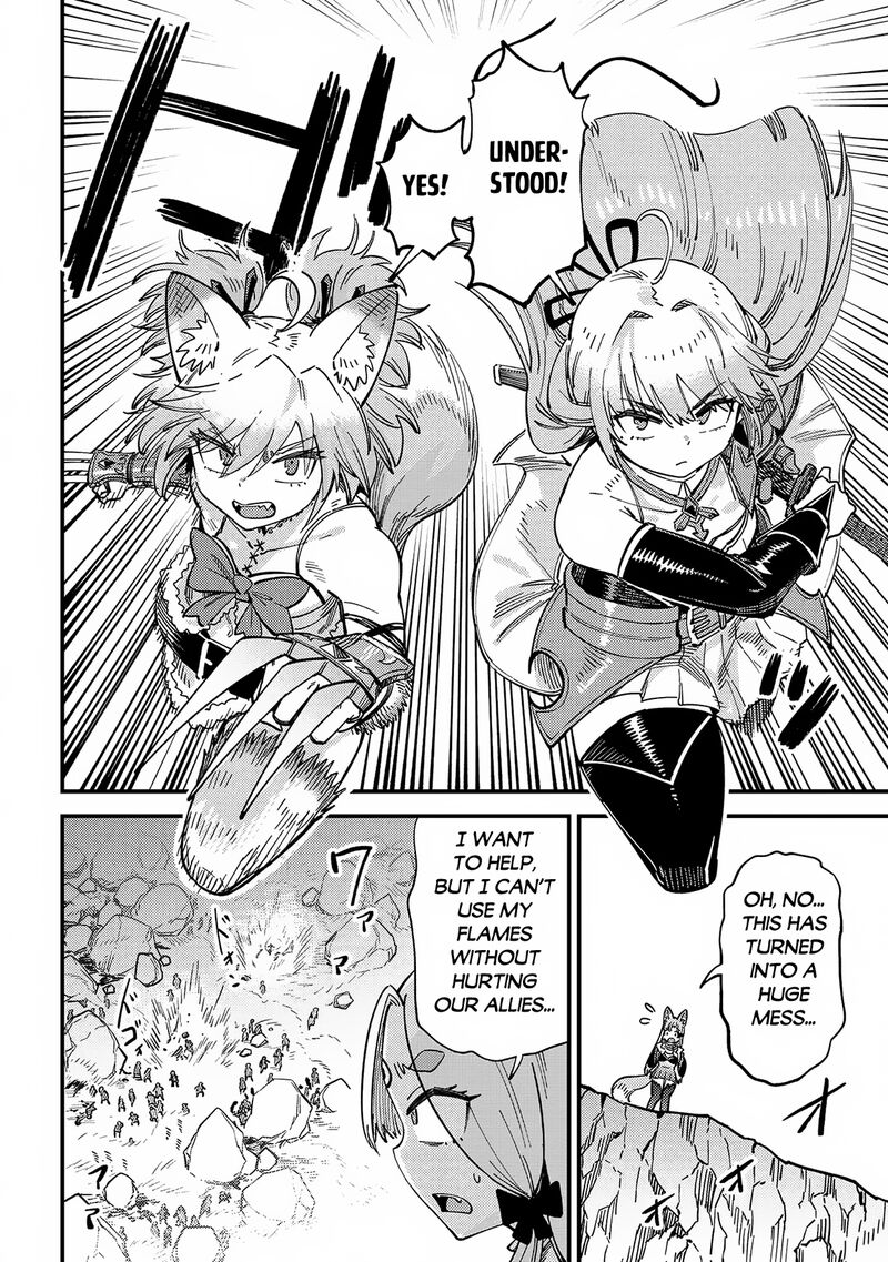 Kaifuku Jutsushi No Yarinaoshi Chapter 67a Page 17