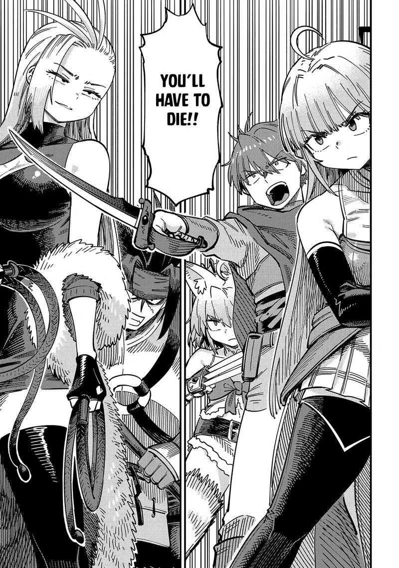 Kaifuku Jutsushi No Yarinaoshi Chapter 67a Page 8