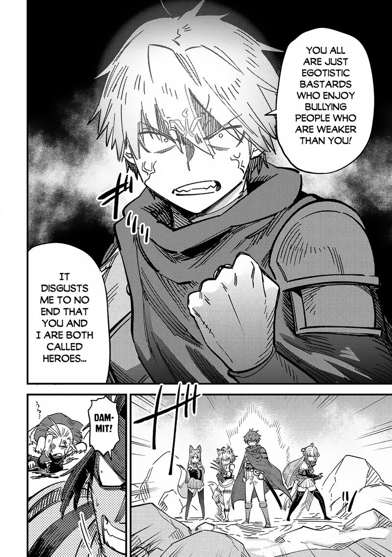 Kaifuku Jutsushi No Yarinaoshi Chapter 67b Page 15