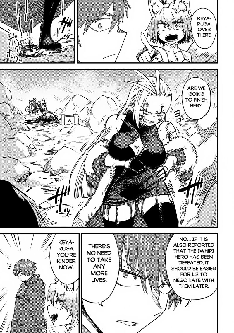 Kaifuku Jutsushi No Yarinaoshi Chapter 67b Page 19