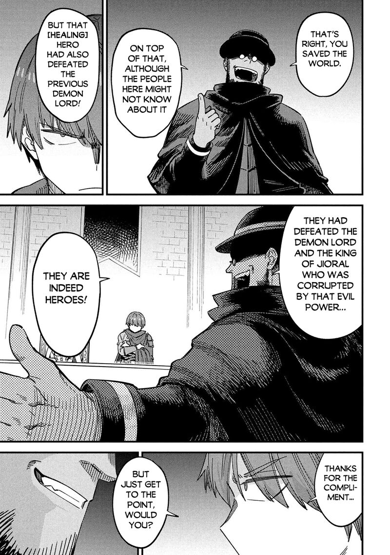 Kaifuku Jutsushi No Yarinaoshi Chapter 68 Page 19