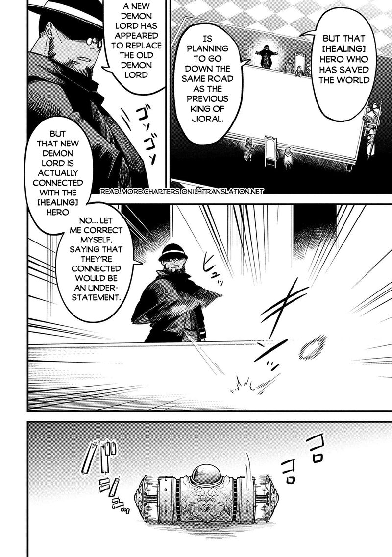 Kaifuku Jutsushi No Yarinaoshi Chapter 68 Page 20