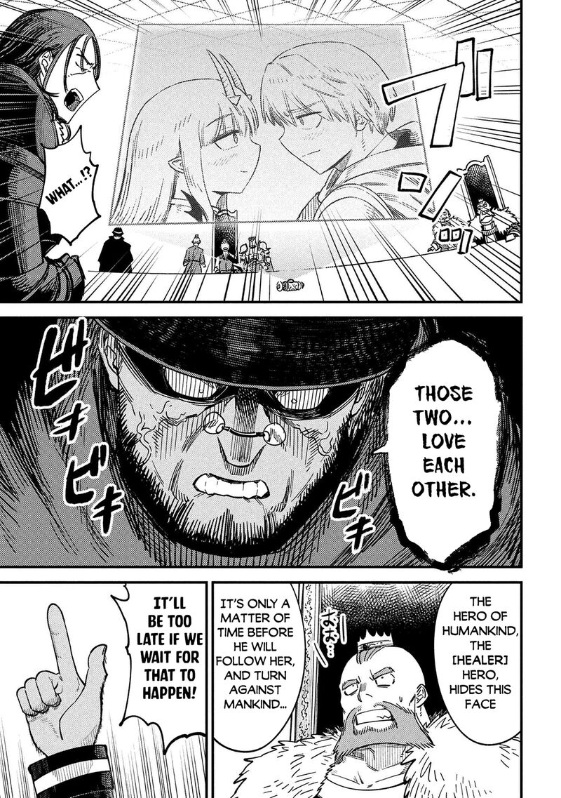 Kaifuku Jutsushi No Yarinaoshi Chapter 68 Page 21