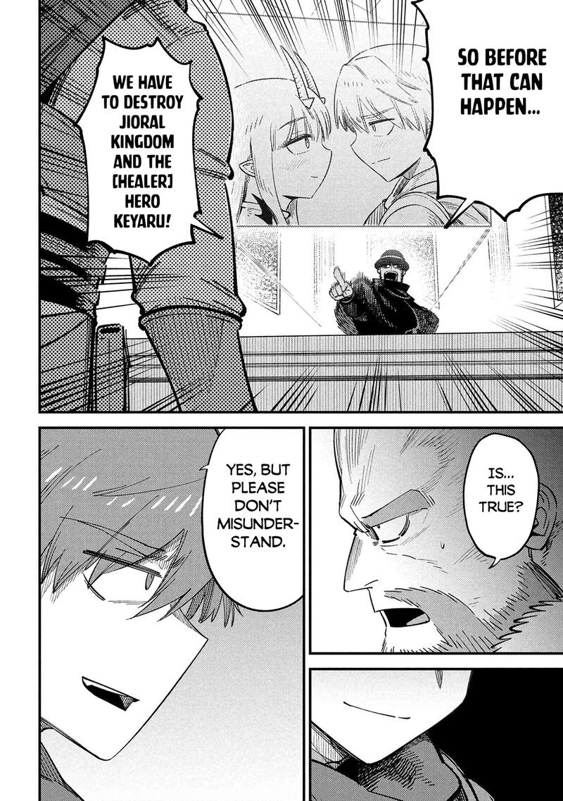Kaifuku Jutsushi No Yarinaoshi Chapter 68 Page 22