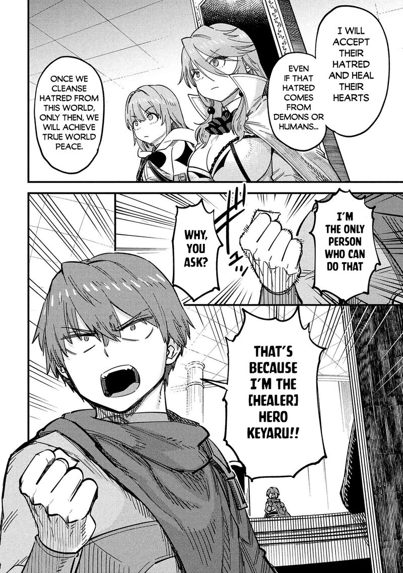 Kaifuku Jutsushi No Yarinaoshi Chapter 68 Page 26