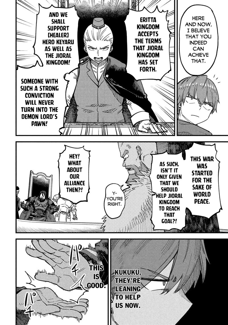 Kaifuku Jutsushi No Yarinaoshi Chapter 68 Page 28