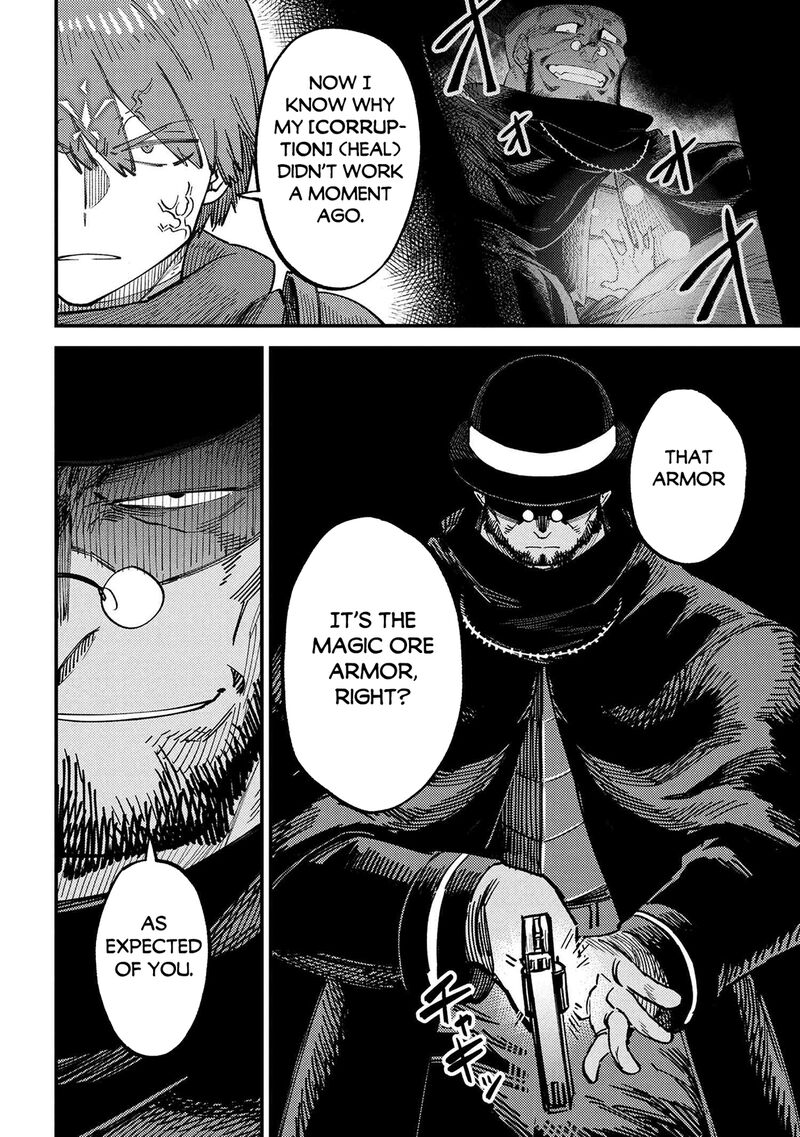 Kaifuku Jutsushi No Yarinaoshi Chapter 69b Page 3