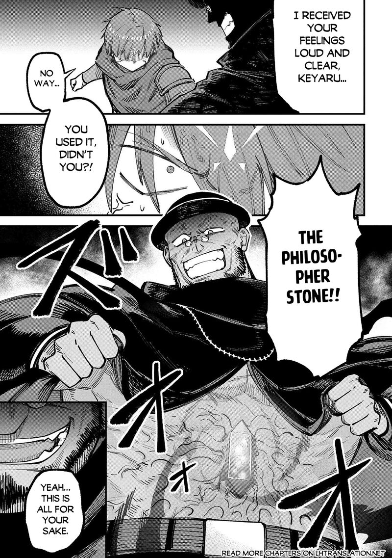 Kaifuku Jutsushi No Yarinaoshi Chapter 70a Page 1