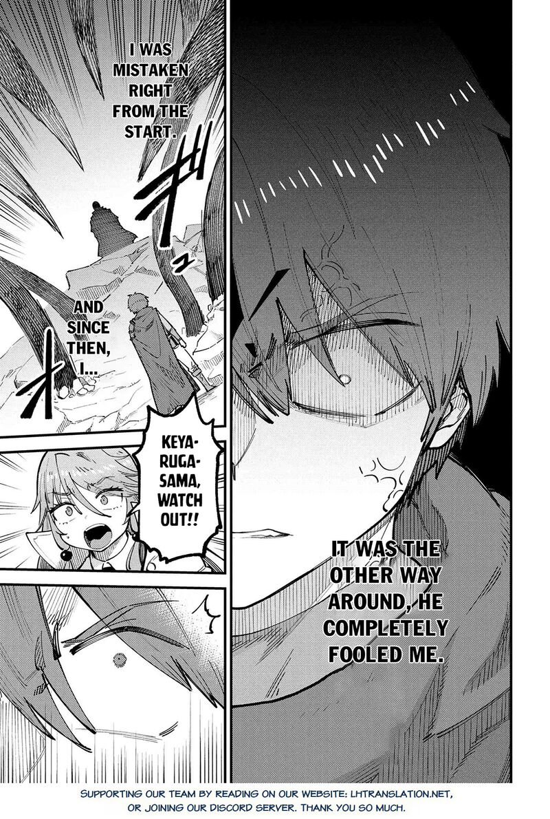 Kaifuku Jutsushi No Yarinaoshi Chapter 70a Page 14