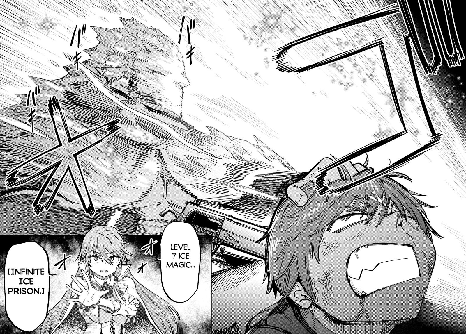 Kaifuku Jutsushi No Yarinaoshi Chapter 70b Page 13