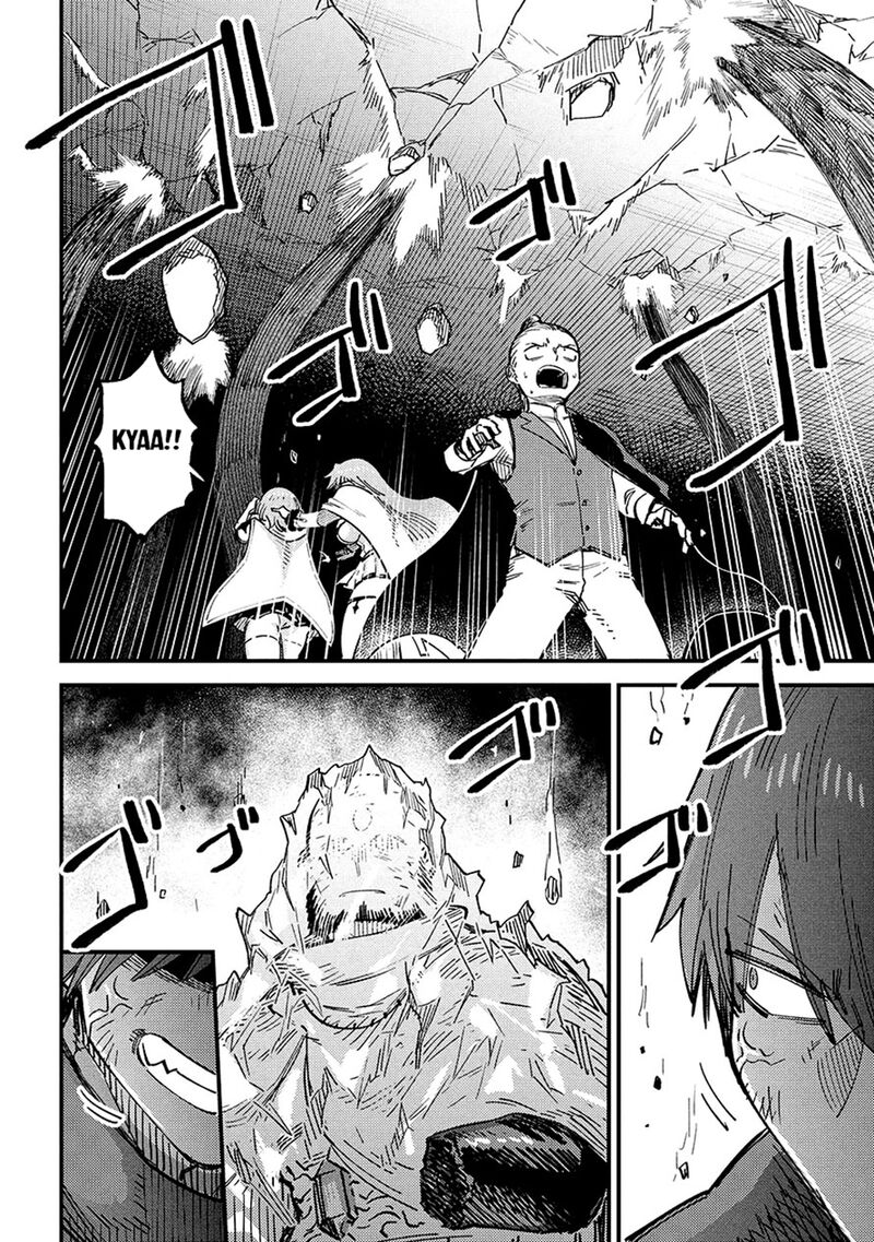 Kaifuku Jutsushi No Yarinaoshi Chapter 70b Page 16