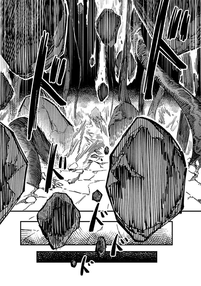 Kaifuku Jutsushi No Yarinaoshi Chapter 70b Page 17