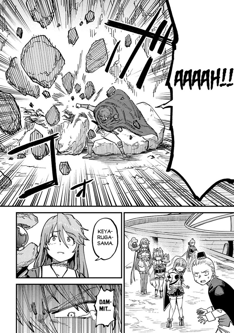 Kaifuku Jutsushi No Yarinaoshi Chapter 70b Page 22