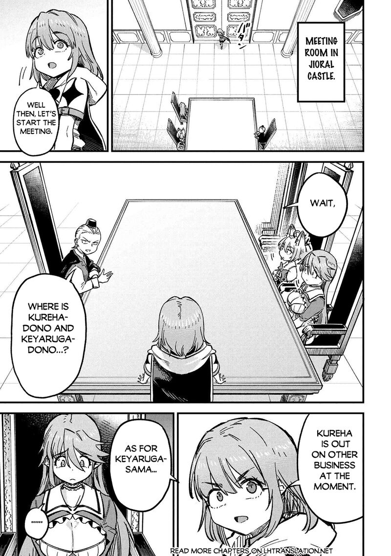 Kaifuku Jutsushi No Yarinaoshi Chapter 71a Page 1