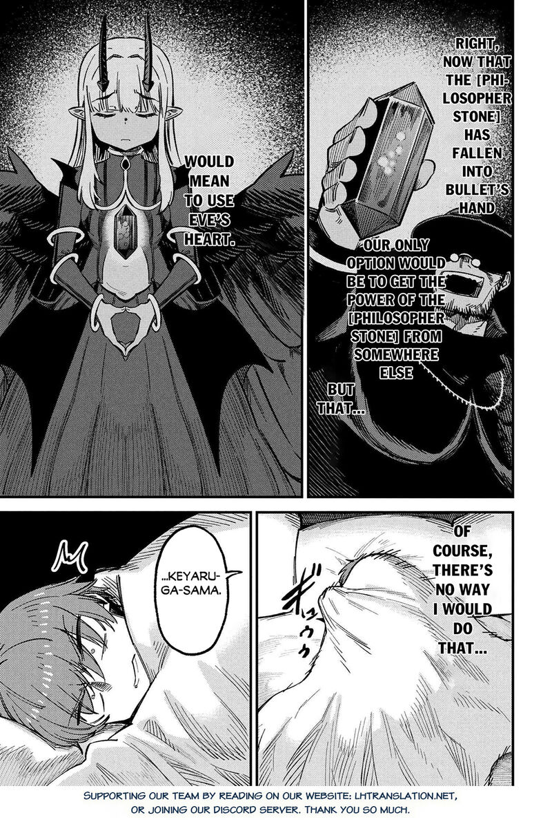 Kaifuku Jutsushi No Yarinaoshi Chapter 71a Page 17