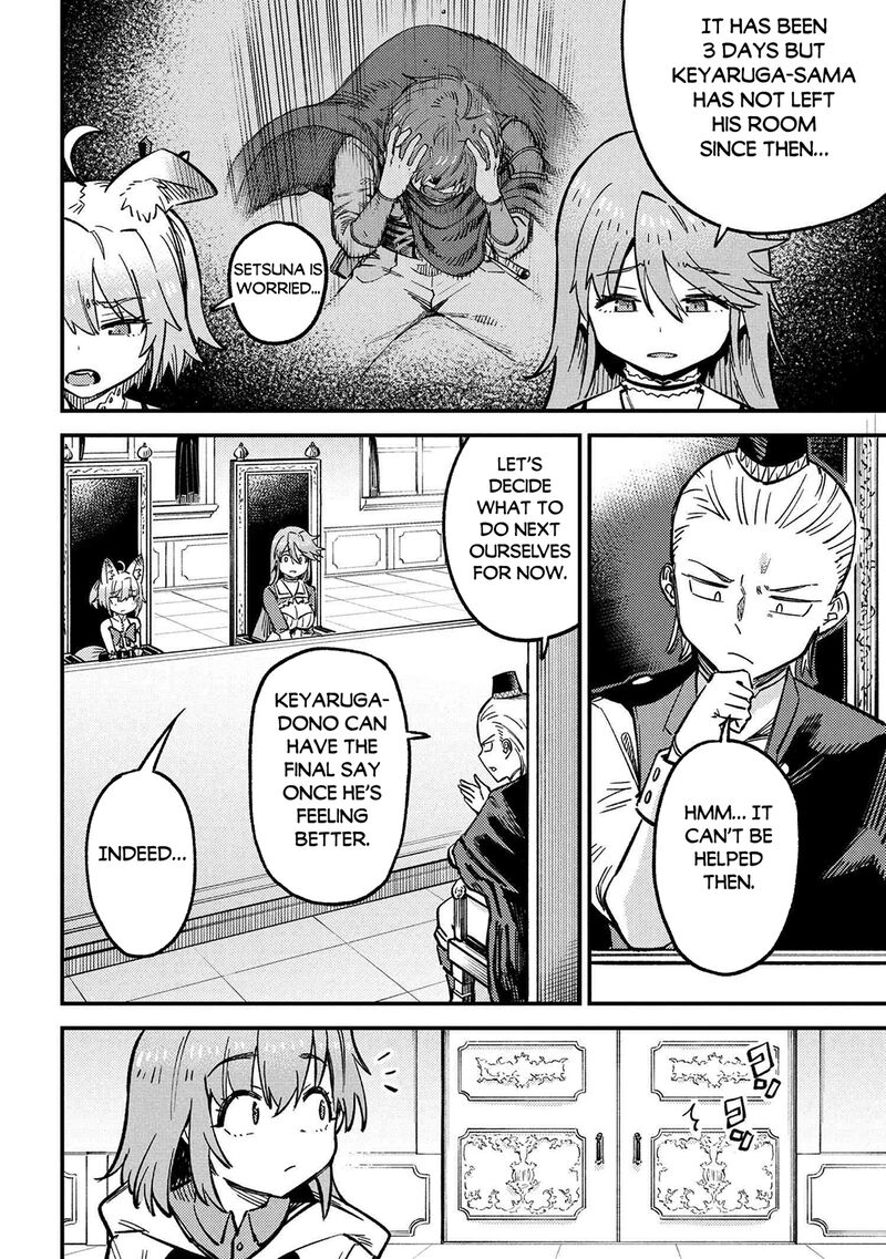 Kaifuku Jutsushi No Yarinaoshi Chapter 71a Page 2