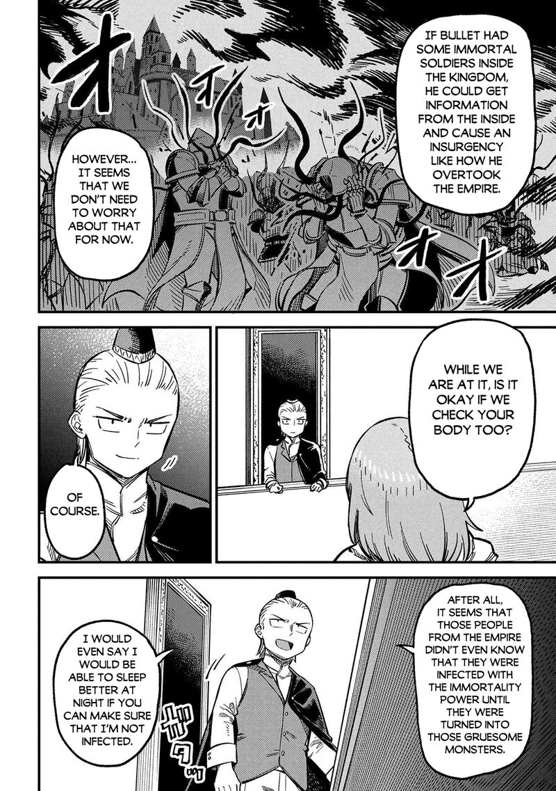 Kaifuku Jutsushi No Yarinaoshi Chapter 71a Page 4