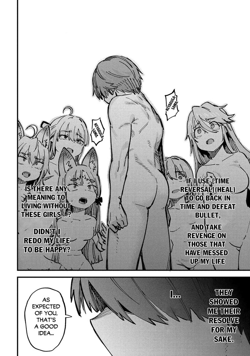 Kaifuku Jutsushi No Yarinaoshi Chapter 71b Page 13
