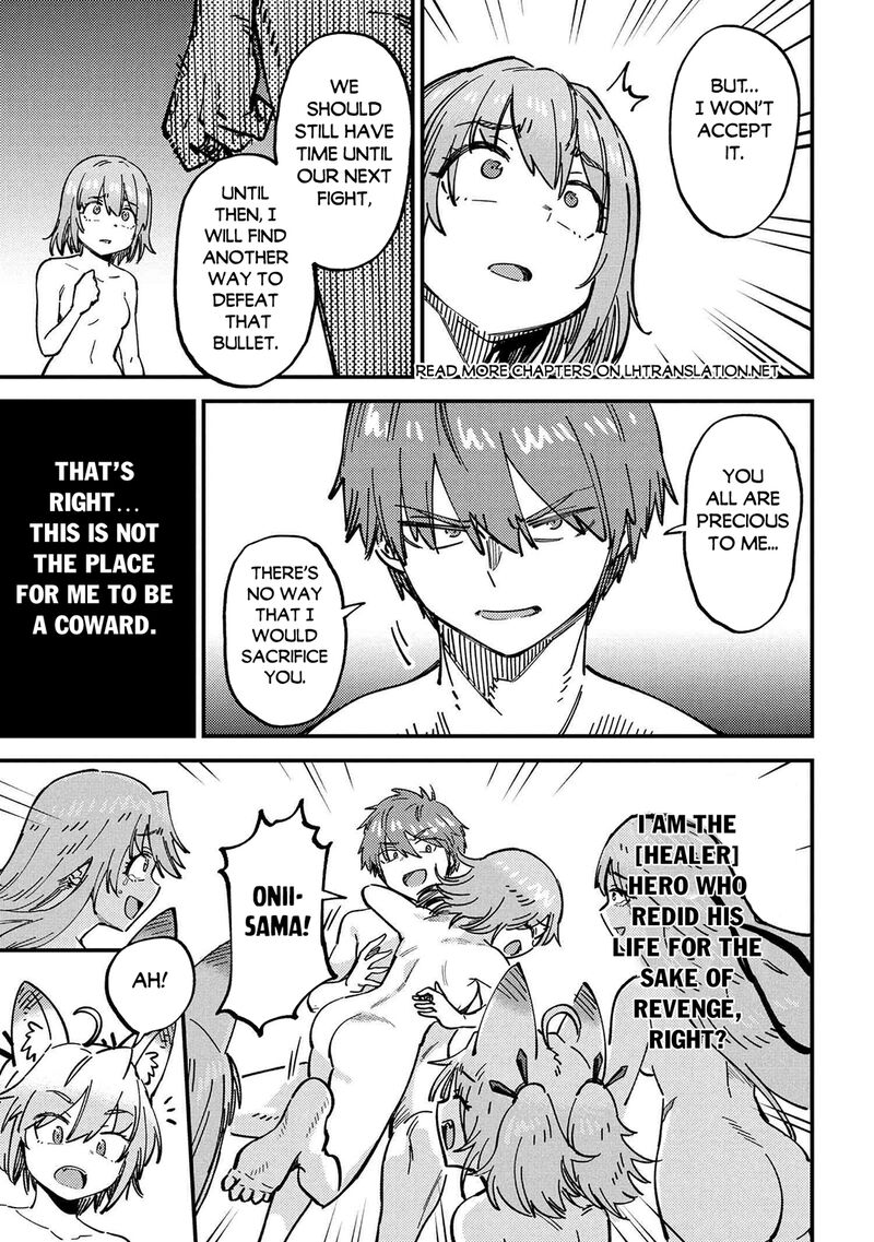 Kaifuku Jutsushi No Yarinaoshi Chapter 71b Page 14