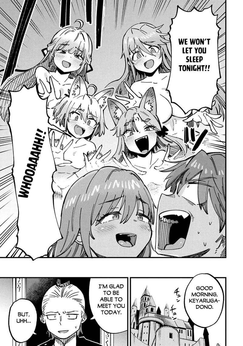 Kaifuku Jutsushi No Yarinaoshi Chapter 71b Page 16