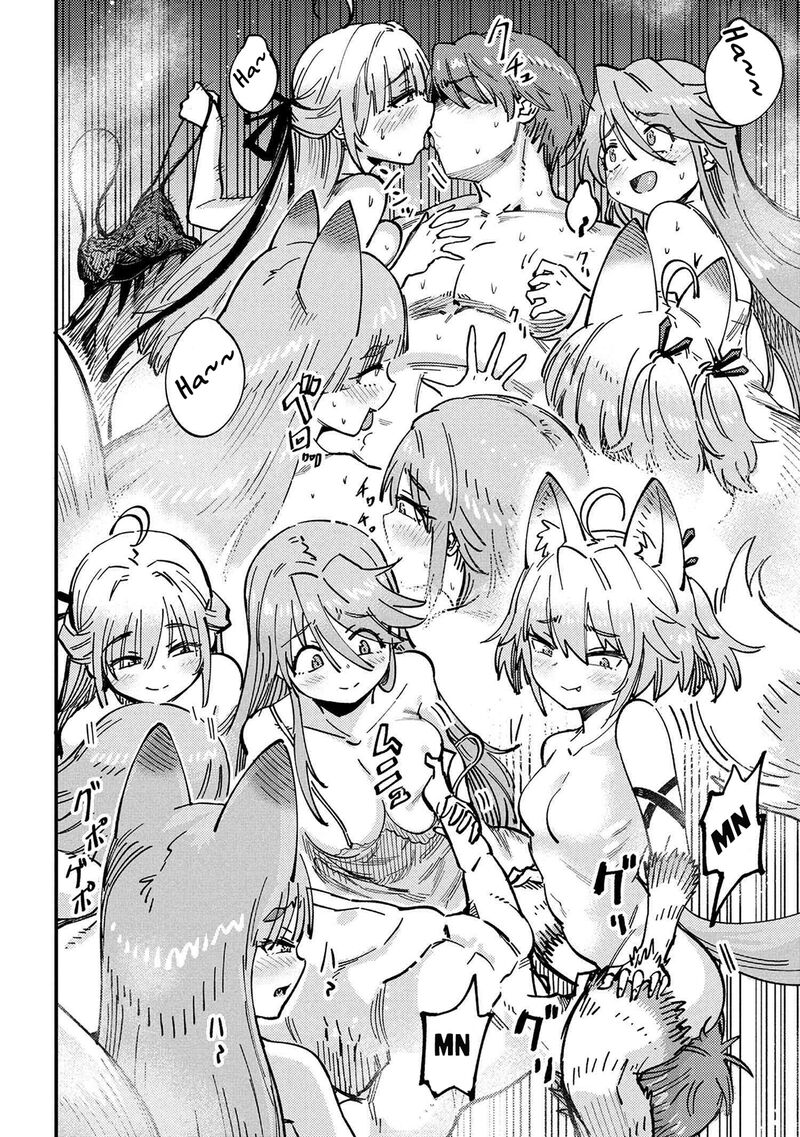 Kaifuku Jutsushi No Yarinaoshi Chapter 71b Page 3