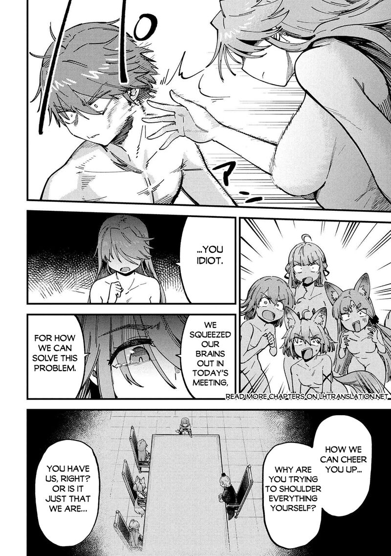 Kaifuku Jutsushi No Yarinaoshi Chapter 71b Page 7