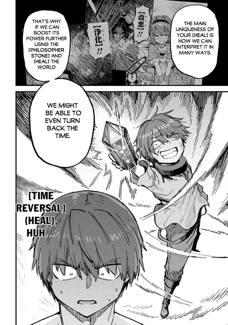 Kaifuku Jutsushi No Yarinaoshi Chapter 71b Page 9