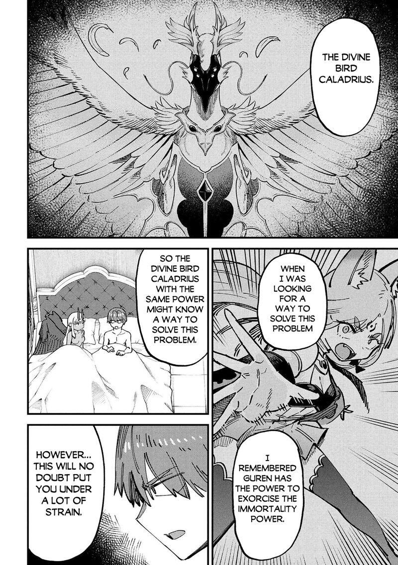 Kaifuku Jutsushi No Yarinaoshi Chapter 72a Page 12