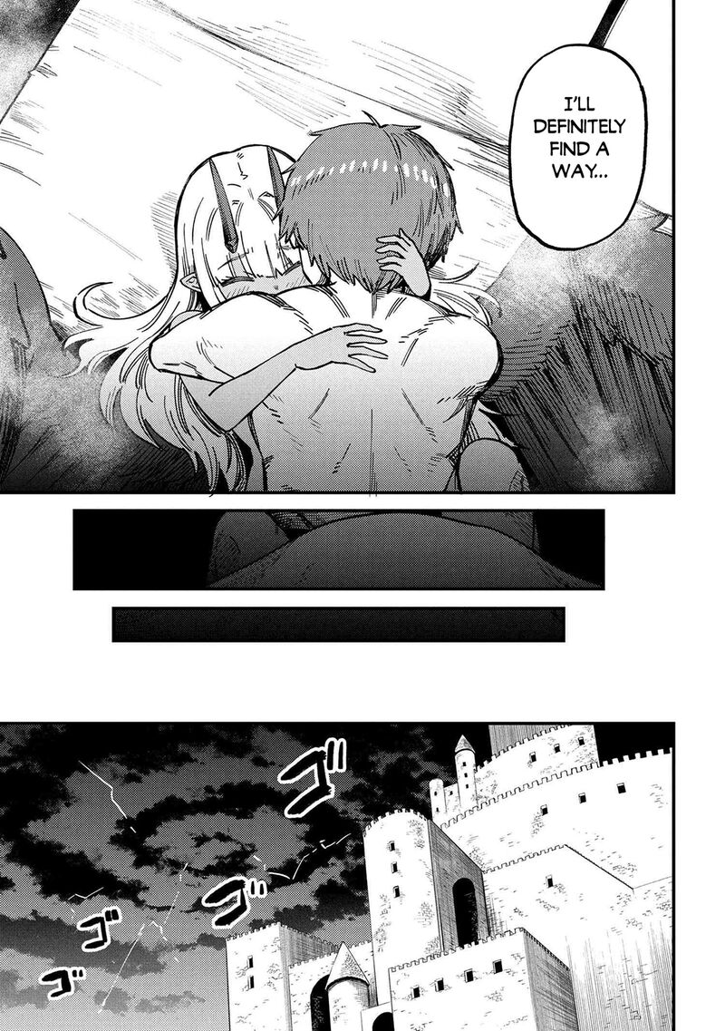 Kaifuku Jutsushi No Yarinaoshi Chapter 72a Page 17