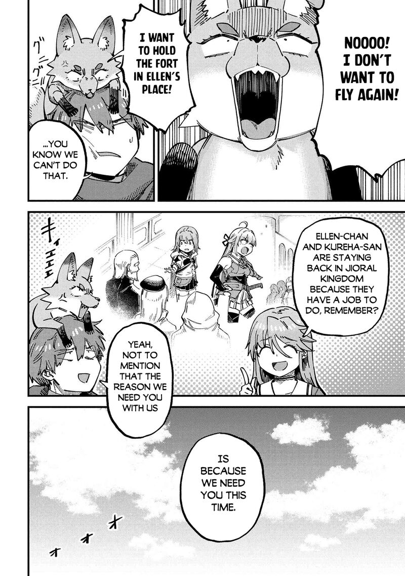 Kaifuku Jutsushi No Yarinaoshi Chapter 72a Page 4