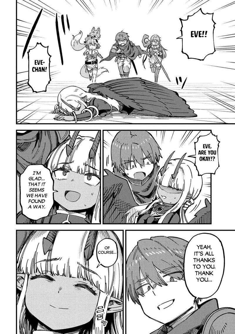 Kaifuku Jutsushi No Yarinaoshi Chapter 72b Page 16
