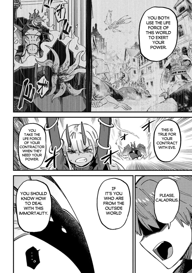 Kaifuku Jutsushi No Yarinaoshi Chapter 72b Page 8