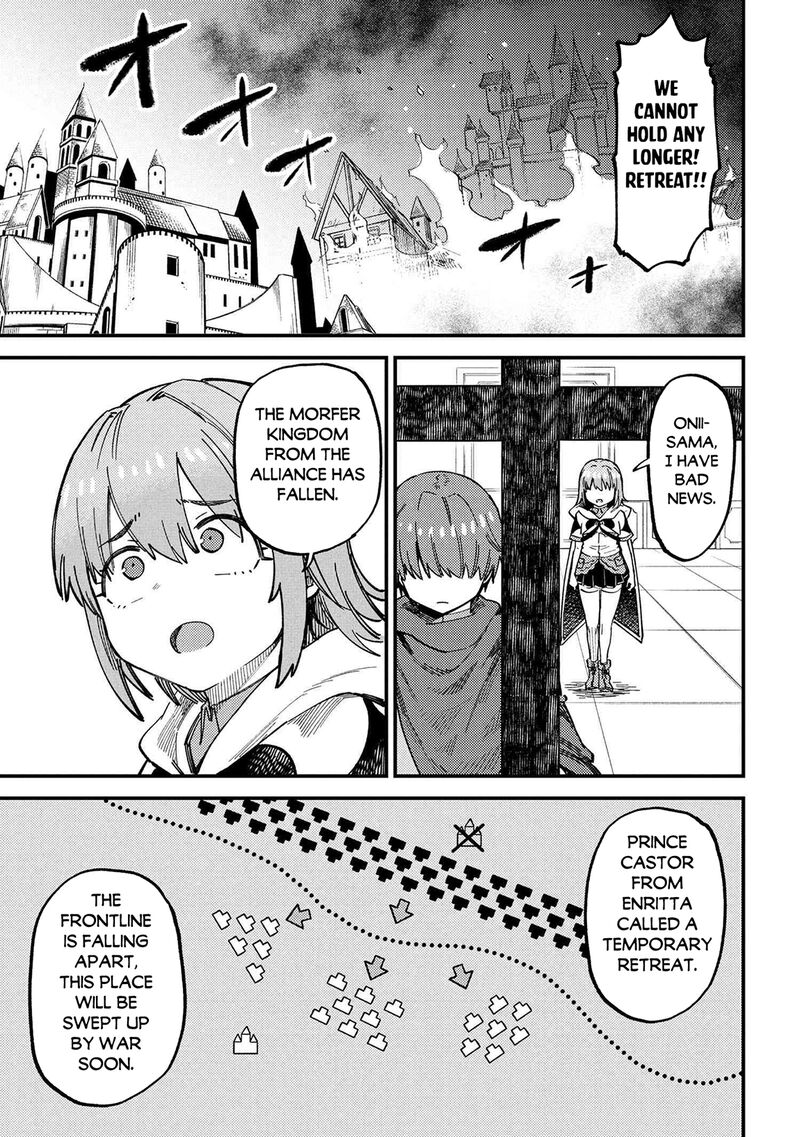 Kaifuku Jutsushi No Yarinaoshi Chapter 73 Page 12