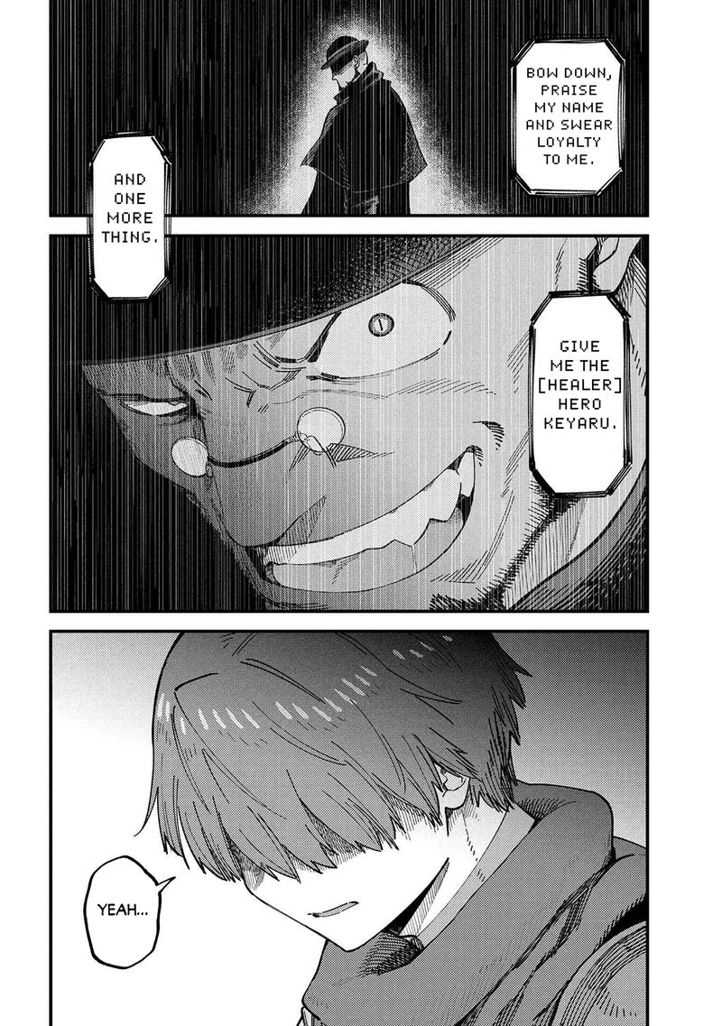 Kaifuku Jutsushi No Yarinaoshi Chapter 73 Page 15