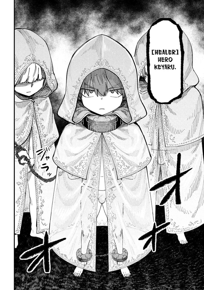 Kaifuku Jutsushi No Yarinaoshi Chapter 73 Page 17