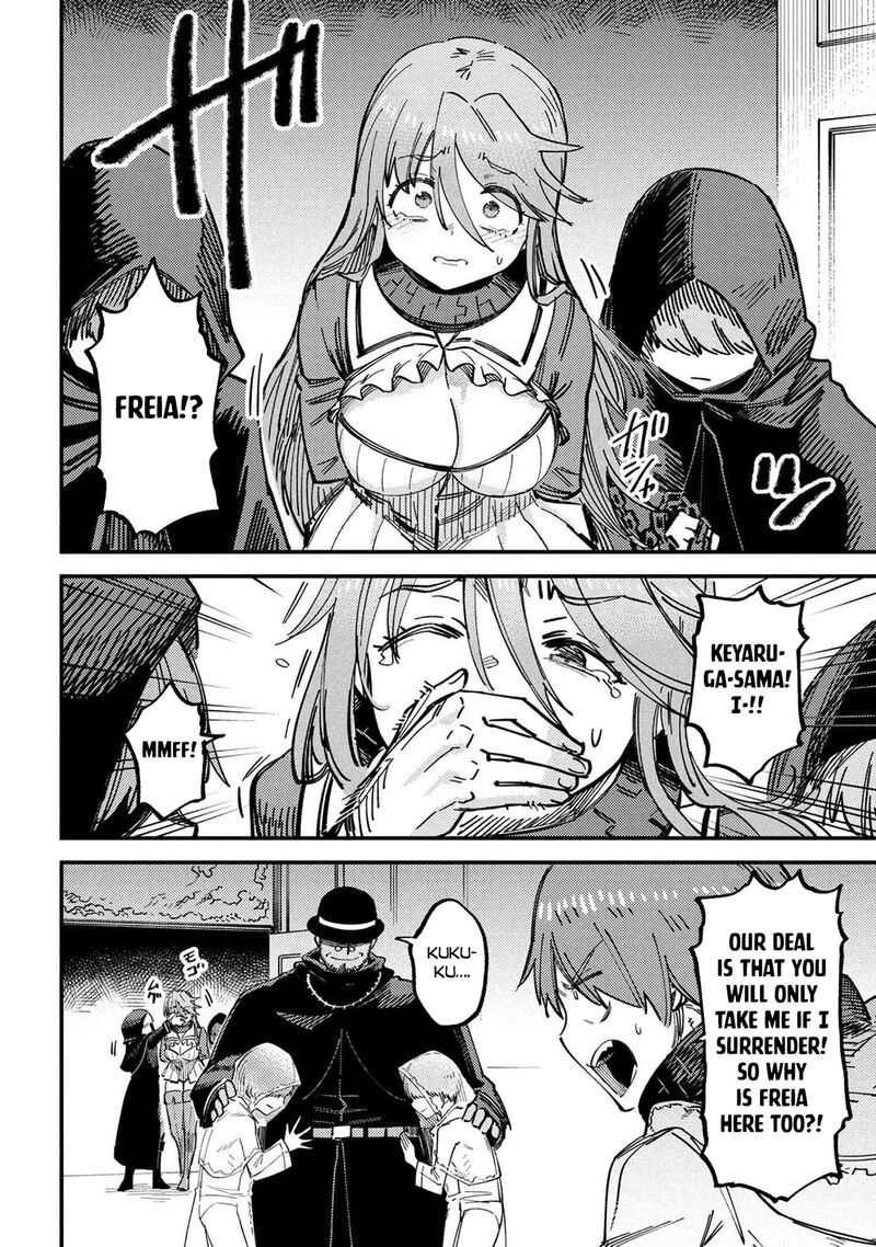 Kaifuku Jutsushi No Yarinaoshi Chapter 74a Page 12