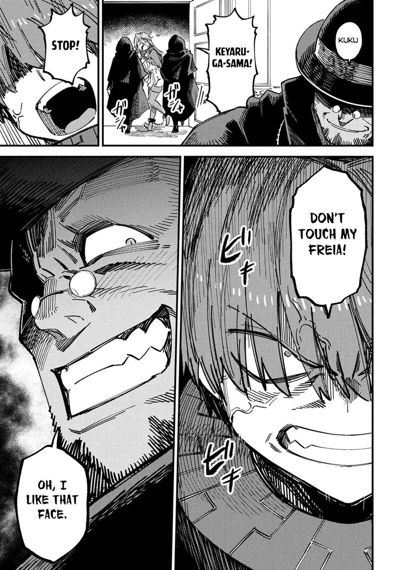 Kaifuku Jutsushi No Yarinaoshi Chapter 74a Page 15