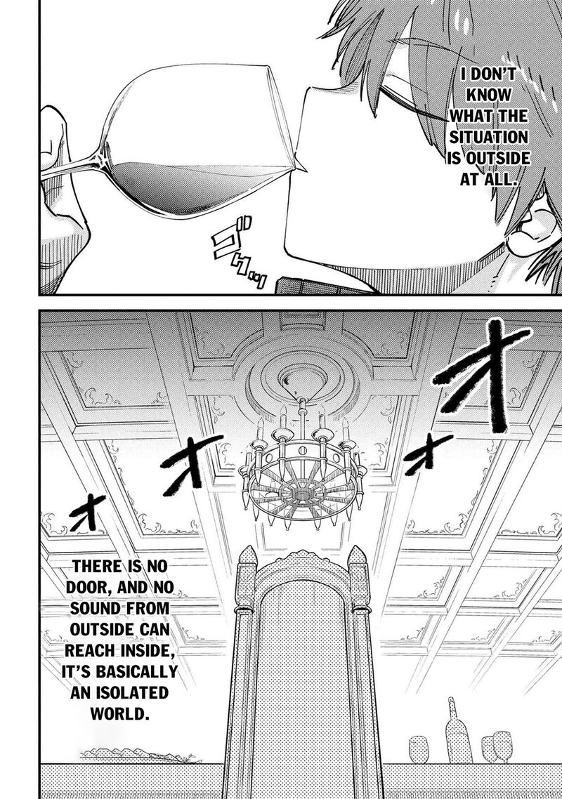 Kaifuku Jutsushi No Yarinaoshi Chapter 74a Page 4