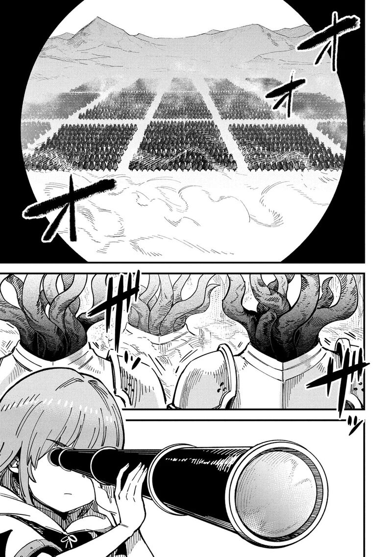 Kaifuku Jutsushi No Yarinaoshi Chapter 75a Page 1