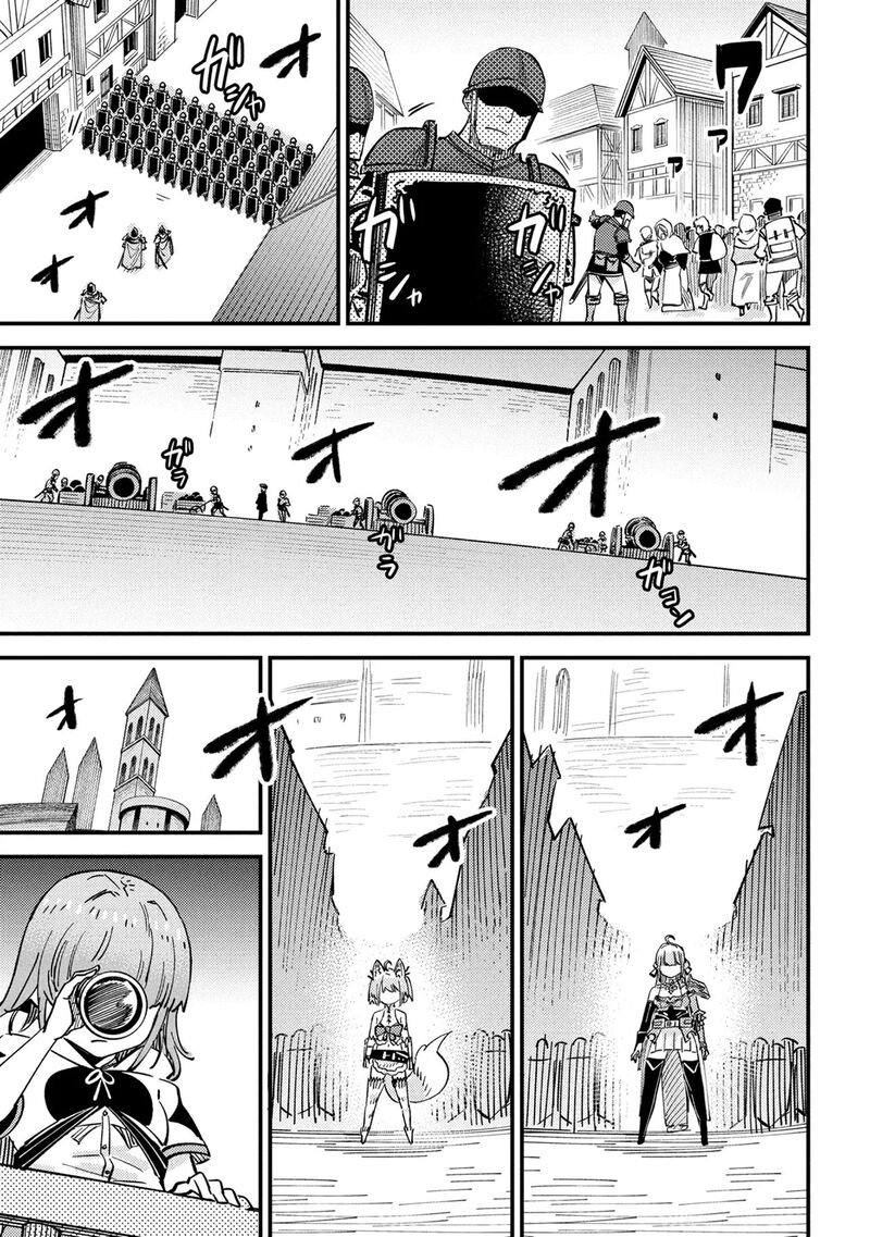 Kaifuku Jutsushi No Yarinaoshi Chapter 75a Page 11